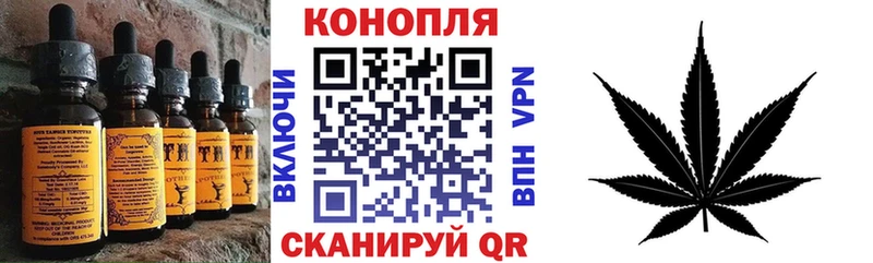 Еда ТГК конопля  Купить  Моздок 