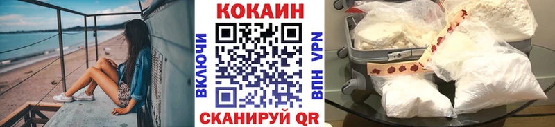 Купить закладки  Моздок  COCAIN Колумбийский 