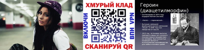 Героин Афган  Купить где  Моздок 
