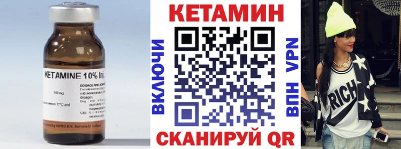 Купить закладки  Моздок  КЕТАМИН VHQ 