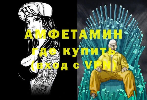 крисы Гусь-Хрустальный