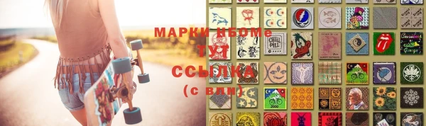 таблы Гусиноозёрск
