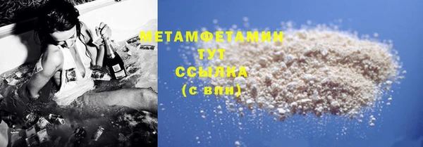 крисы Гусь-Хрустальный