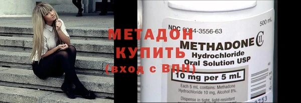 стафф Гусев