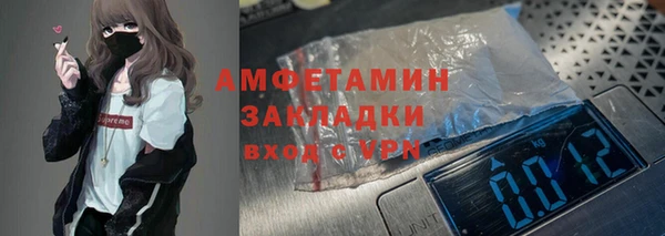 таблы Гусиноозёрск