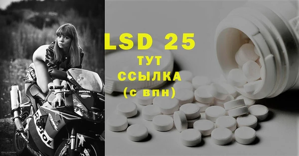 таблы Гусиноозёрск