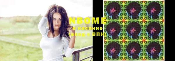таблы Гусиноозёрск