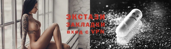 таблы Гусиноозёрск