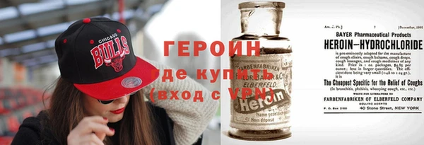 таблы Гусиноозёрск