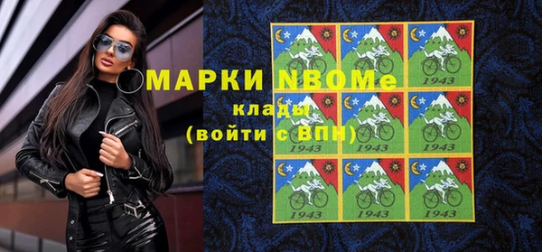 таблы Гусиноозёрск