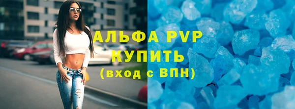 таблы Гусиноозёрск