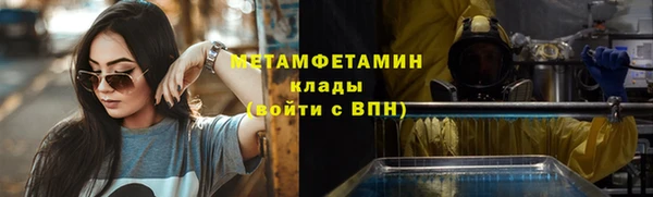 крисы Гусь-Хрустальный