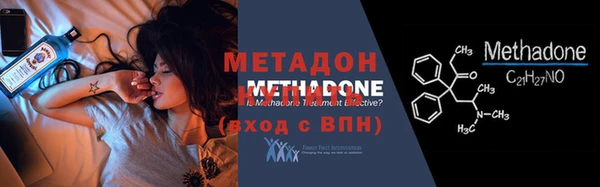 стафф Гусев