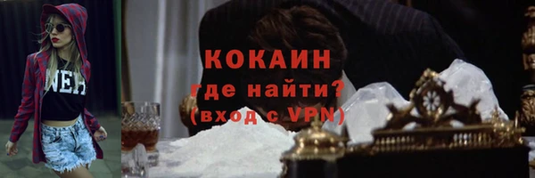 таблы Гусиноозёрск