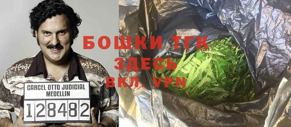 таблы Гусиноозёрск