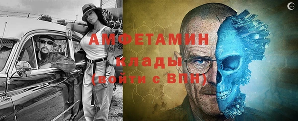 стафф Гусев