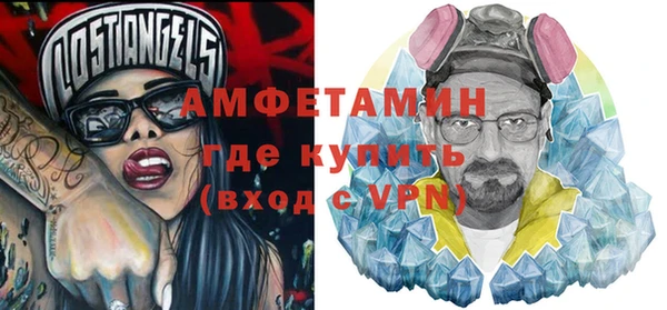 крисы Гусь-Хрустальный