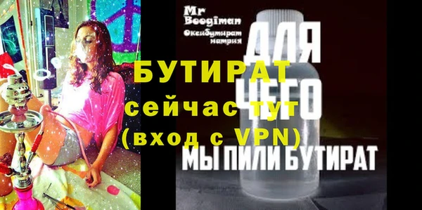 стафф Гусев