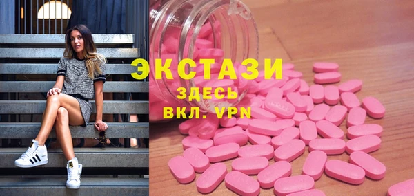 крисы Гусь-Хрустальный