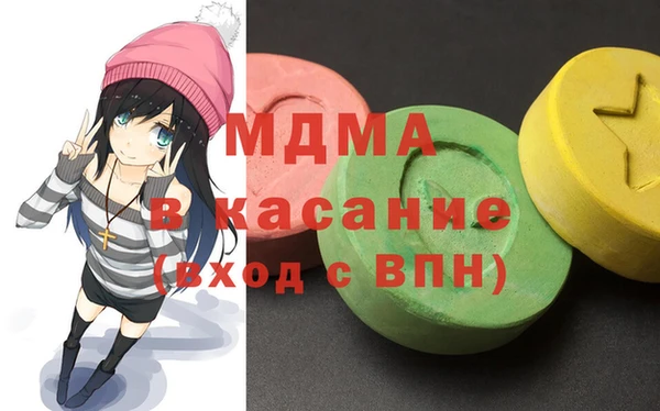 таблы Гусиноозёрск