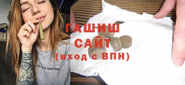 крисы Гусь-Хрустальный
