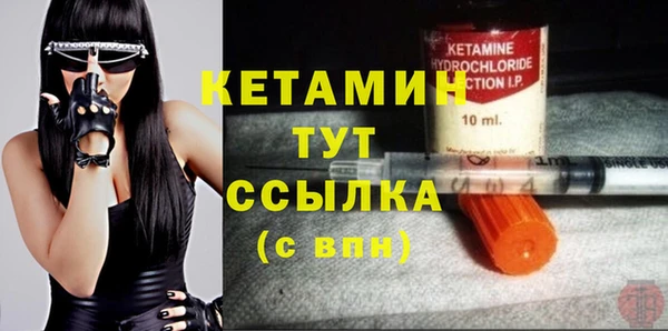 таблы Гусиноозёрск