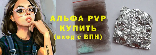 таблы Гусиноозёрск