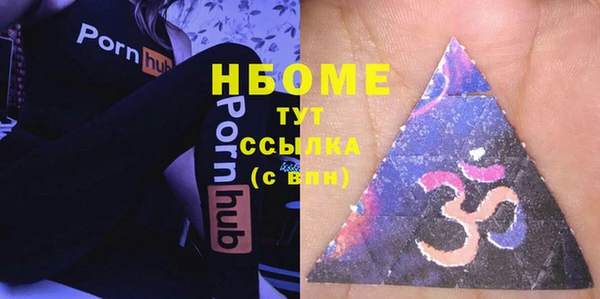 стафф Гусев