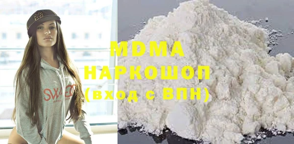 крисы Гусь-Хрустальный