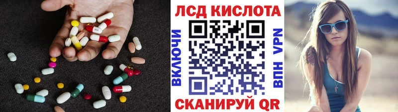 Купить  Моздок  ЛСД экстази ecstasy 