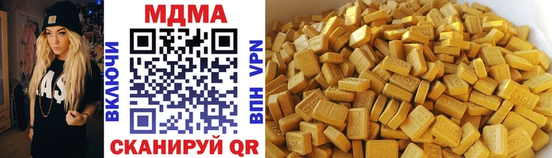 МДМА crystal  Купить где  Моздок 