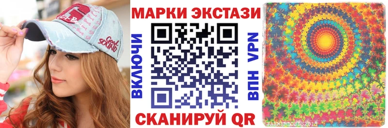 Марки N-bome 1,8мг  Купить где  Моздок 