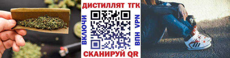 Купить где  Моздок  Дистиллят ТГК гашишное масло 