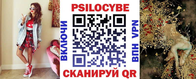 Псилоцибиновые грибы прущие грибы Моздок